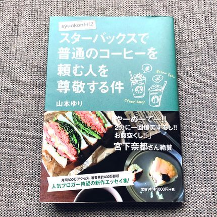 f:id:ouchibiyori:20210305193721j:plain