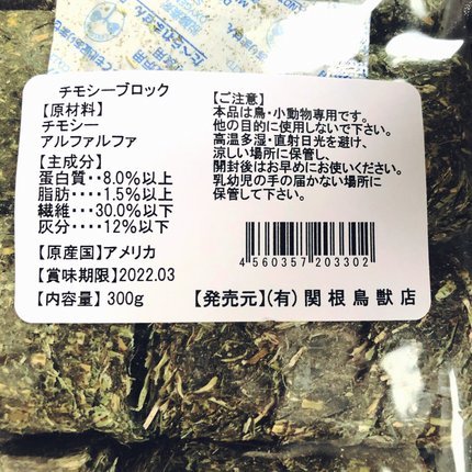 f:id:ouchibiyori:20210328172236j:plain