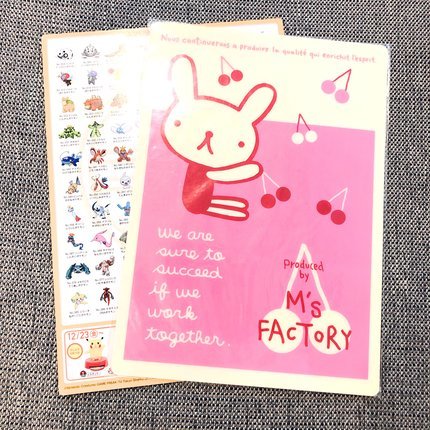 f:id:ouchibiyori:20210329191555j:plain