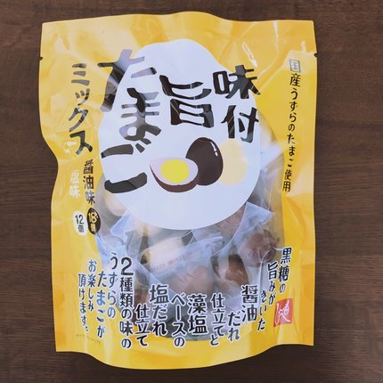 f:id:ouchibiyori:20210501192347j:plain