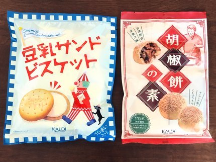 f:id:ouchibiyori:20210501192358j:plain