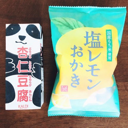 f:id:ouchibiyori:20210501192406j:plain