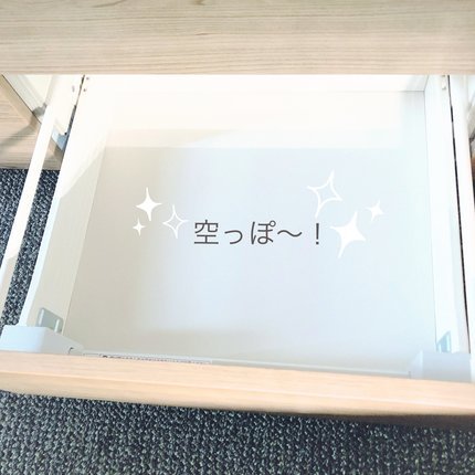 f:id:ouchibiyori:20210603200807j:plain