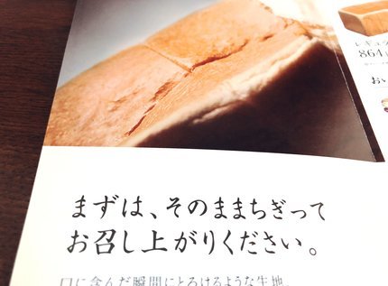 f:id:ouchibiyori:20210702143831j:plain