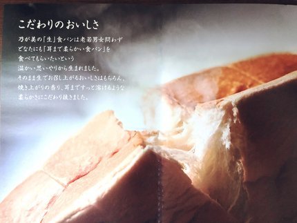 f:id:ouchibiyori:20210702154330j:plain