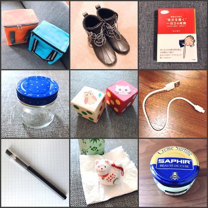 f:id:ouchibiyori:20210731174224j:plain