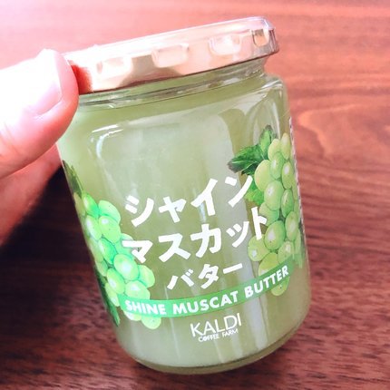 f:id:ouchibiyori:20210822192302j:plain