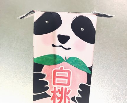 f:id:ouchibiyori:20210822192321j:plain