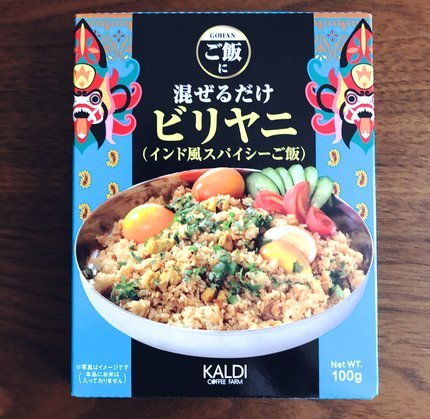 f:id:ouchibiyori:20210822192426j:plain