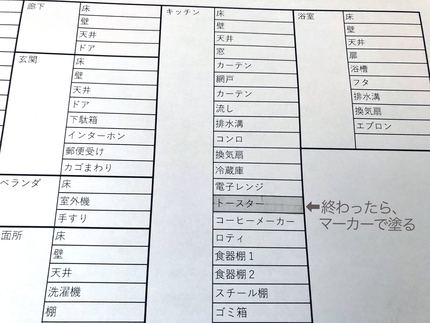 f:id:ouchibiyori:20211206181436j:plain