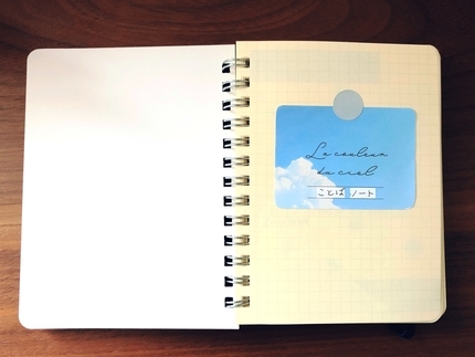 f:id:ouchibiyori:20211215092928j:plain