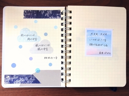 f:id:ouchibiyori:20211215092937j:plain