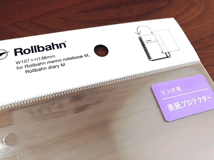 f:id:ouchibiyori:20211215093007j:plain