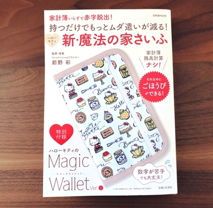 f:id:ouchibiyori:20211220151806j:plain