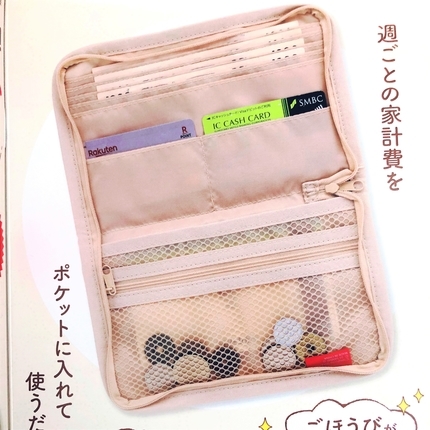 f:id:ouchibiyori:20211220151839j:plain