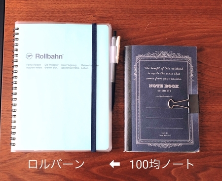 f:id:ouchibiyori:20220106184010j:plain