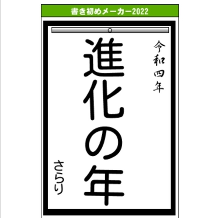 f:id:ouchibiyori:20220114184350j:plain