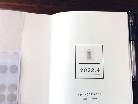 f:id:ouchibiyori:20220403174545j:plain