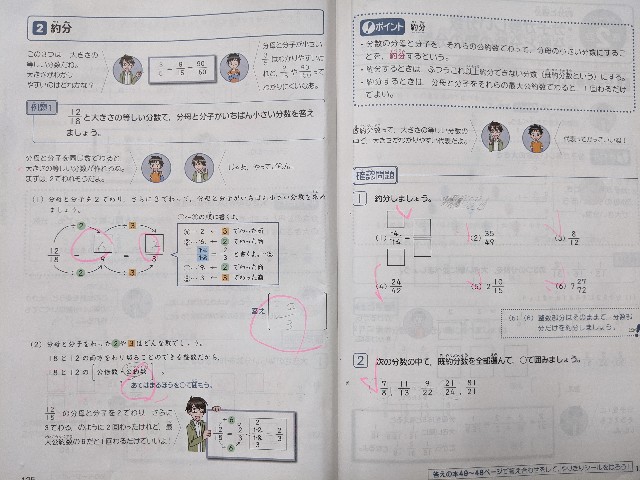 f:id:ouchijuken:20201129125703j:image f:id:ouchijuken:20201129125703j:image