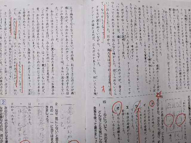 f:id:ouchijuken:20201129125801j:image f:id:ouchijuken:20201129125801j:image