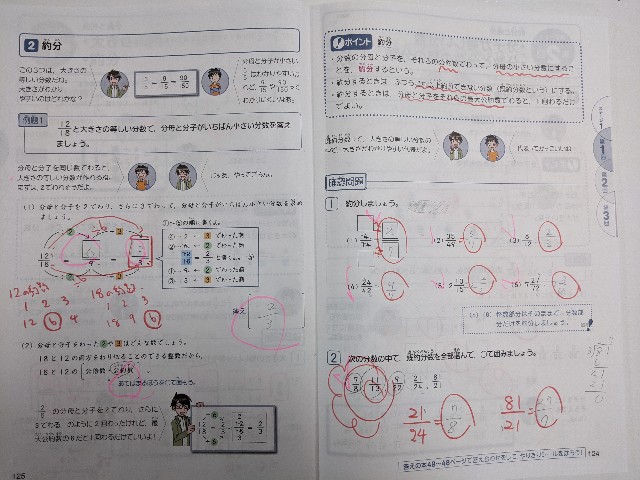 f:id:ouchijuken:20201203192520j:image f:id:ouchijuken:20201203192520j:image