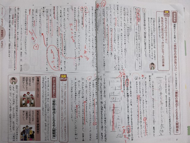f:id:ouchijuken:20201203192846j:image f:id:ouchijuken:20201203192846j:image