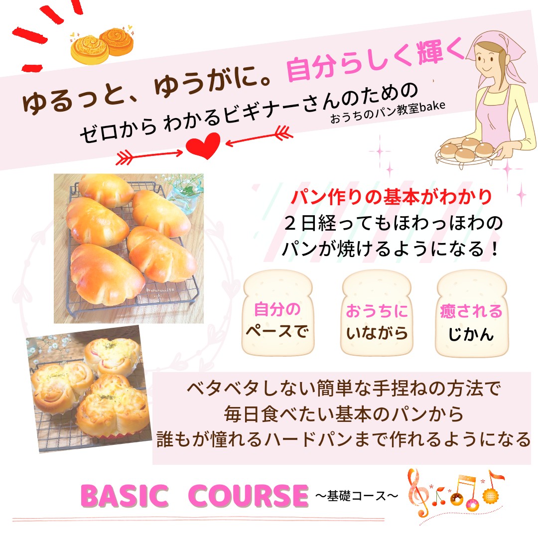 f:id:ouchinopain:20210514210944j:image f:id:ouchinopain:20210514210944j:image
