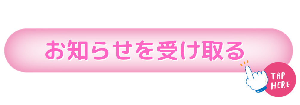 f:id:ouchinopain:20210913170908p:plain