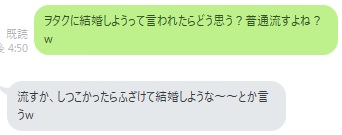 絶対結婚しよう って本気で言ってる 400人のヲタクに聞いてみた 地下アイドルなりのハッピーエンド 白川花凛