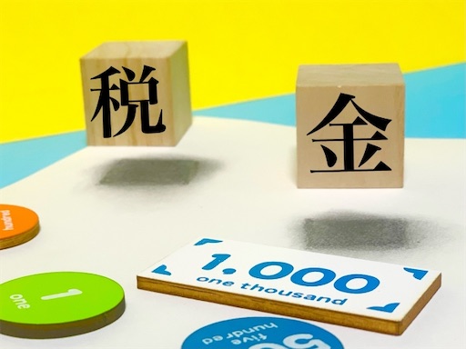 f:id:ouciblog:20230809182629j:image