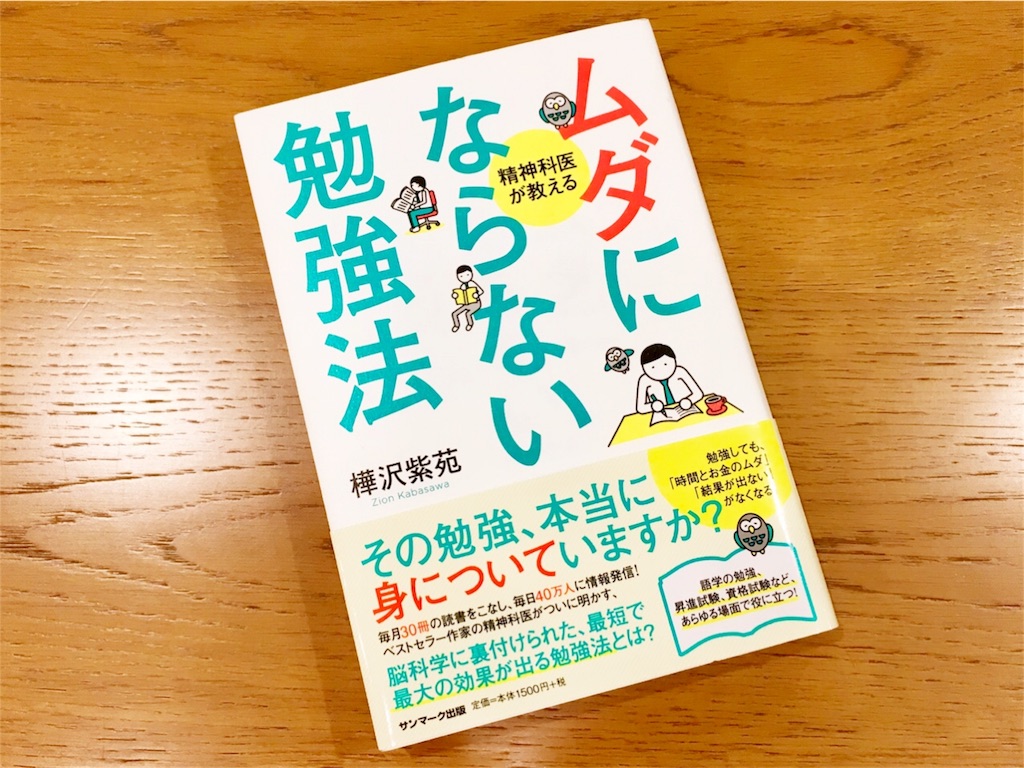 f:id:oufukubinta:20170803213916j:image f:id:oufukubinta:20170803213916j:image