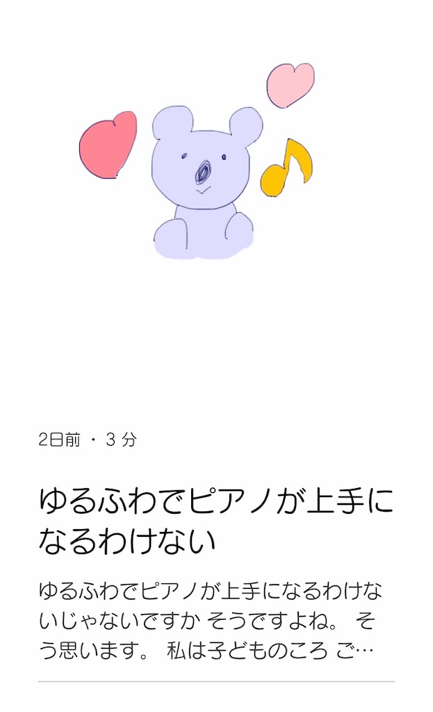 f:id:oui-ou-non:20200426125903j:image f:id:oui-ou-non:20200426125903j:image