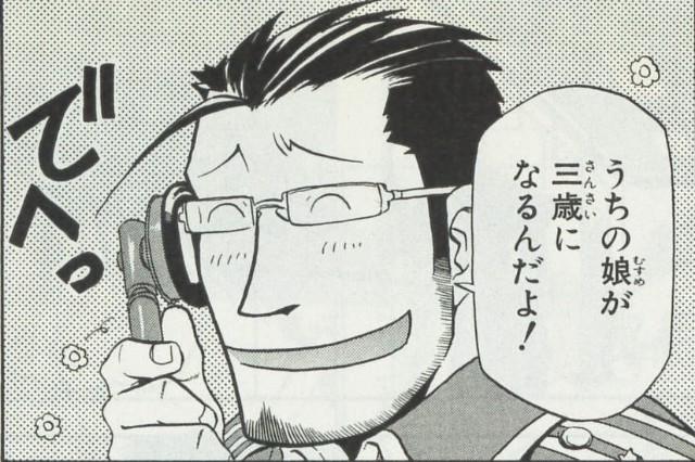 悲報】藤原啓治さん - 🐻おうじの趣味にっき🐻
