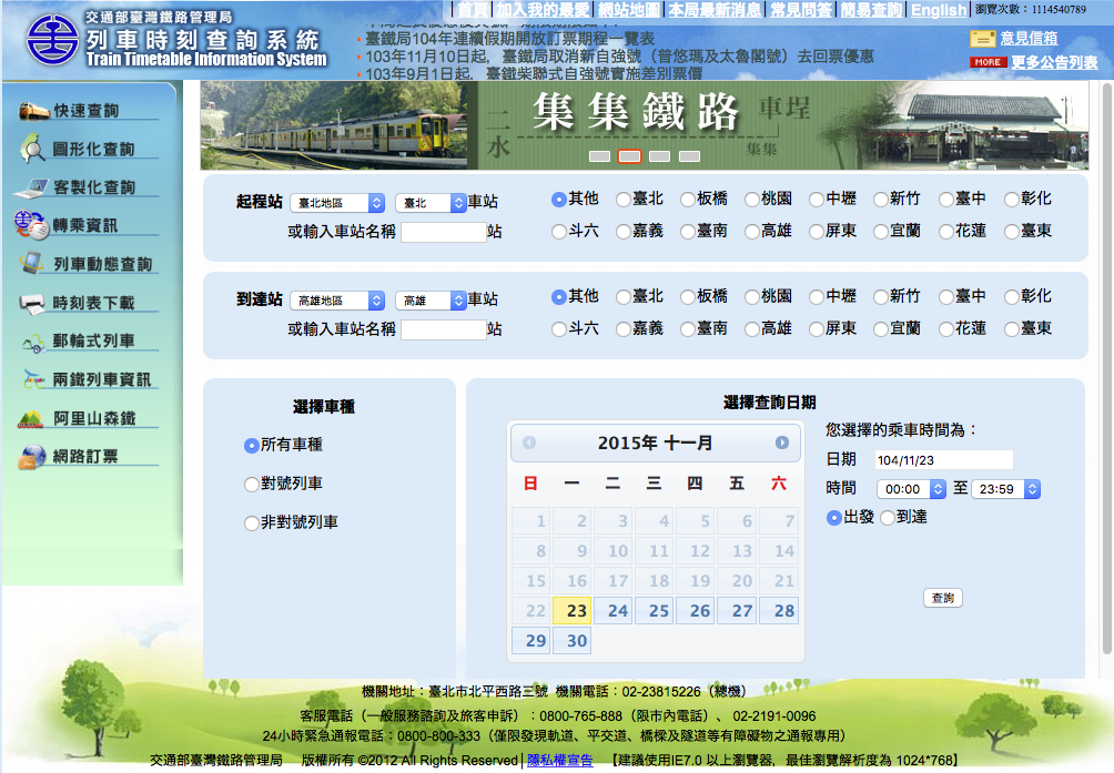 f:id:oujisang:20151123222428p:plain f:id:oujisang:20151123222428p:plain