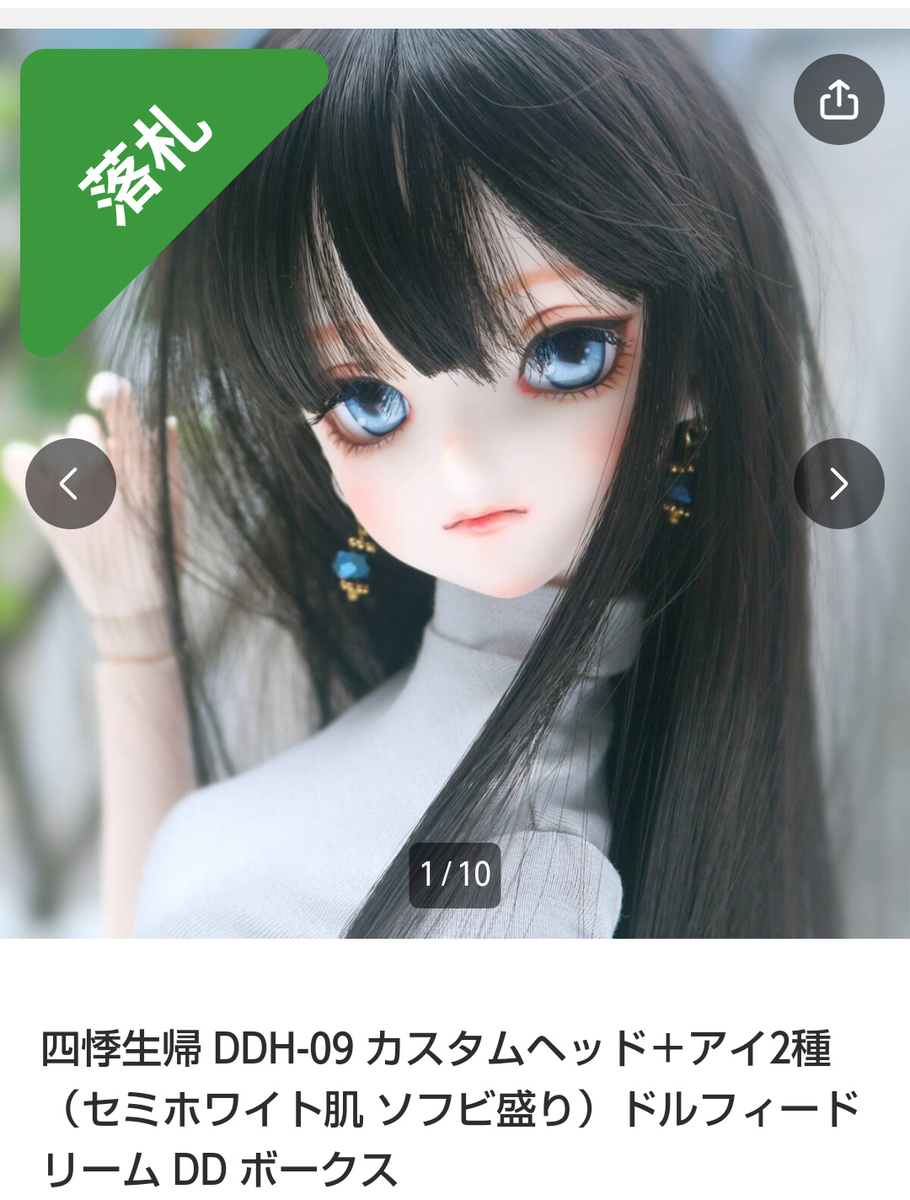 Poe-Poe】 DDH-01 カスタムヘッド (SW肌) + アイ4種 おまけ ウィッグ