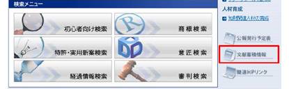 f:id:oukajinsugawa:20131216083456j:plain f:id:oukajinsugawa:20131216083456j:plain