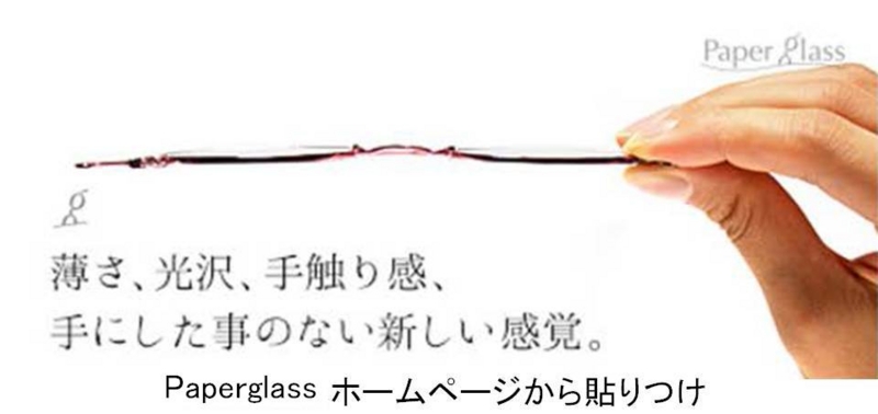 f:id:oukajinsugawa:20140221193428j:plain f:id:oukajinsugawa:20140221193428j:plain