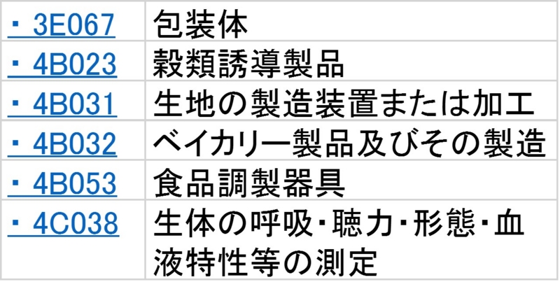 f:id:oukajinsugawa:20140321102310j:plain f:id:oukajinsugawa:20140321102310j:plain