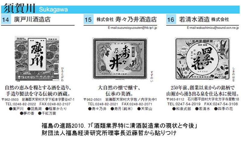 f:id:oukajinsugawa:20140326184155j:plain f:id:oukajinsugawa:20140326184155j:plain