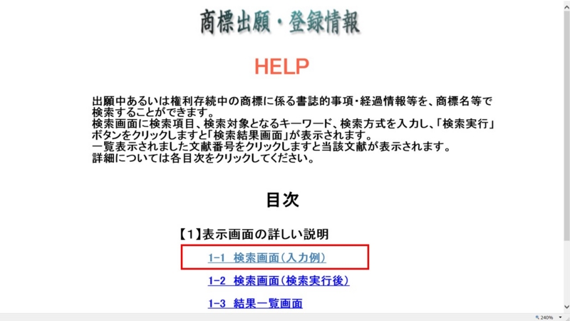 f:id:oukajinsugawa:20140517160605j:plain f:id:oukajinsugawa:20140517160605j:plain