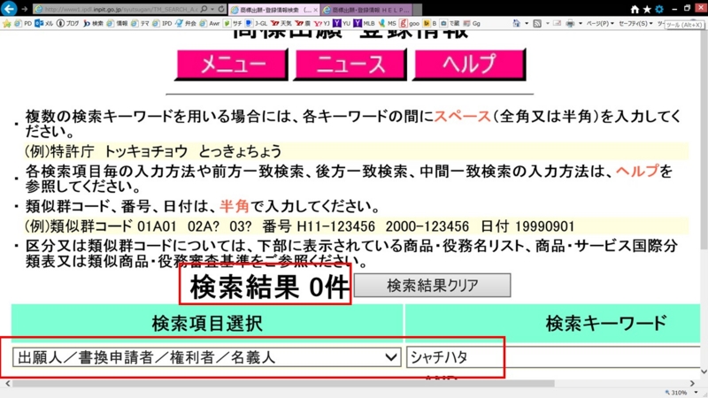 f:id:oukajinsugawa:20140517160749j:plain f:id:oukajinsugawa:20140517160749j:plain