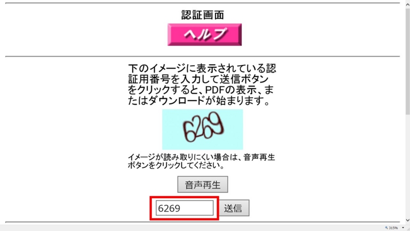 f:id:oukajinsugawa:20140602183335j:plain f:id:oukajinsugawa:20140602183335j:plain