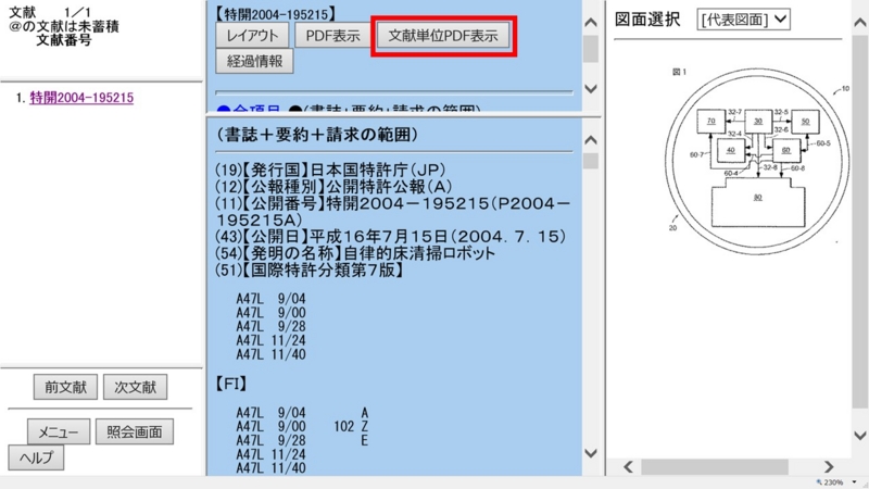 f:id:oukajinsugawa:20140602183404j:plain f:id:oukajinsugawa:20140602183404j:plain
