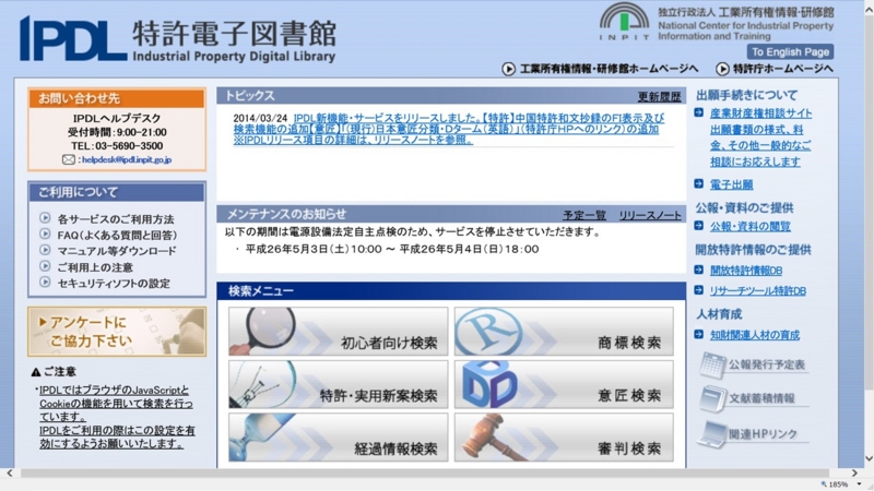 f:id:oukajinsugawa:20140602183501j:plain f:id:oukajinsugawa:20140602183501j:plain