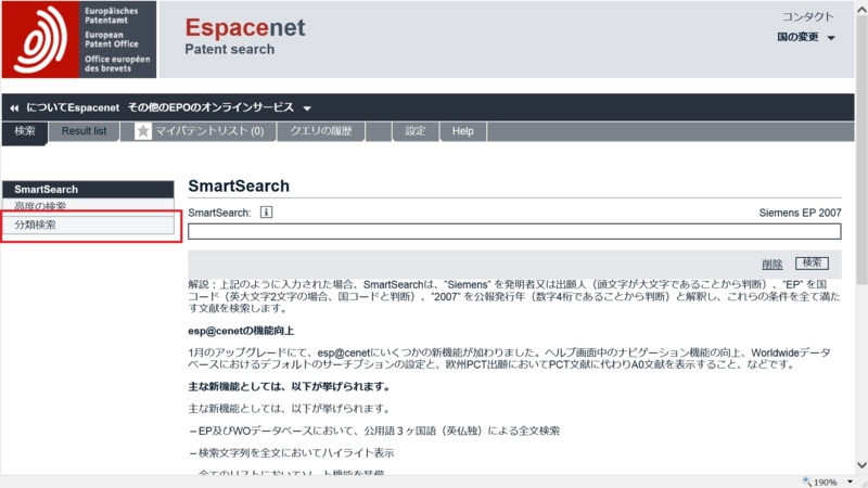 f:id:oukajinsugawa:20140831102531j:plain f:id:oukajinsugawa:20140831102531j:plain