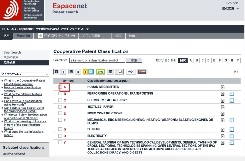 f:id:oukajinsugawa:20140831102657j:plain f:id:oukajinsugawa:20140831102657j:plain