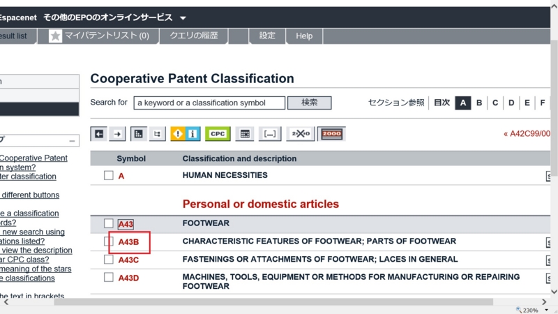 f:id:oukajinsugawa:20140831102935j:plain f:id:oukajinsugawa:20140831102935j:plain