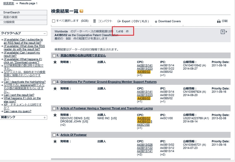 f:id:oukajinsugawa:20140831104730j:plain f:id:oukajinsugawa:20140831104730j:plain
