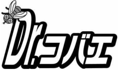 f:id:oukajinsugawa:20150310075305j:plain f:id:oukajinsugawa:20150310075305j:plain