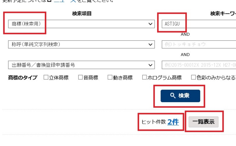 f:id:oukajinsugawa:20150407090021j:plain